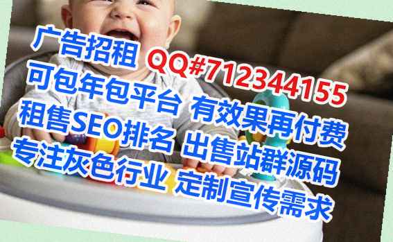 永嘉借卵子物业公司